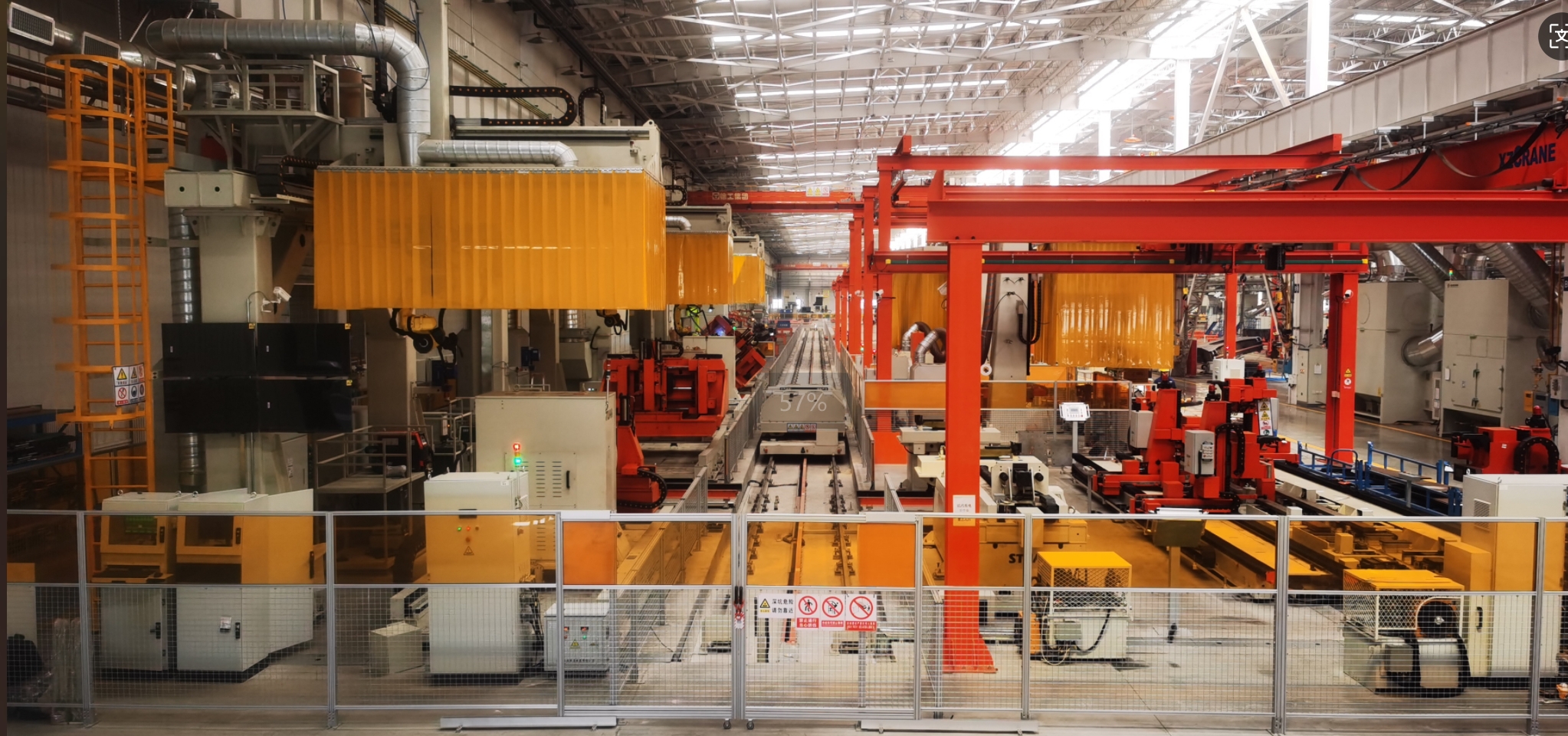Super-sized Crawler Beam